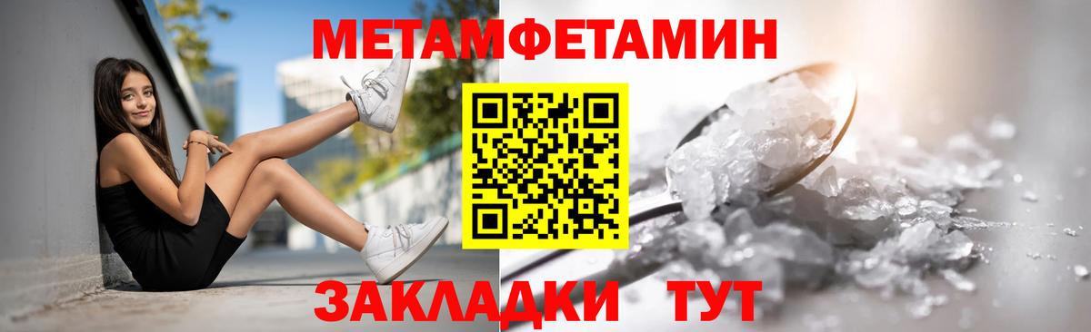 АМФ Розовый Оренбург