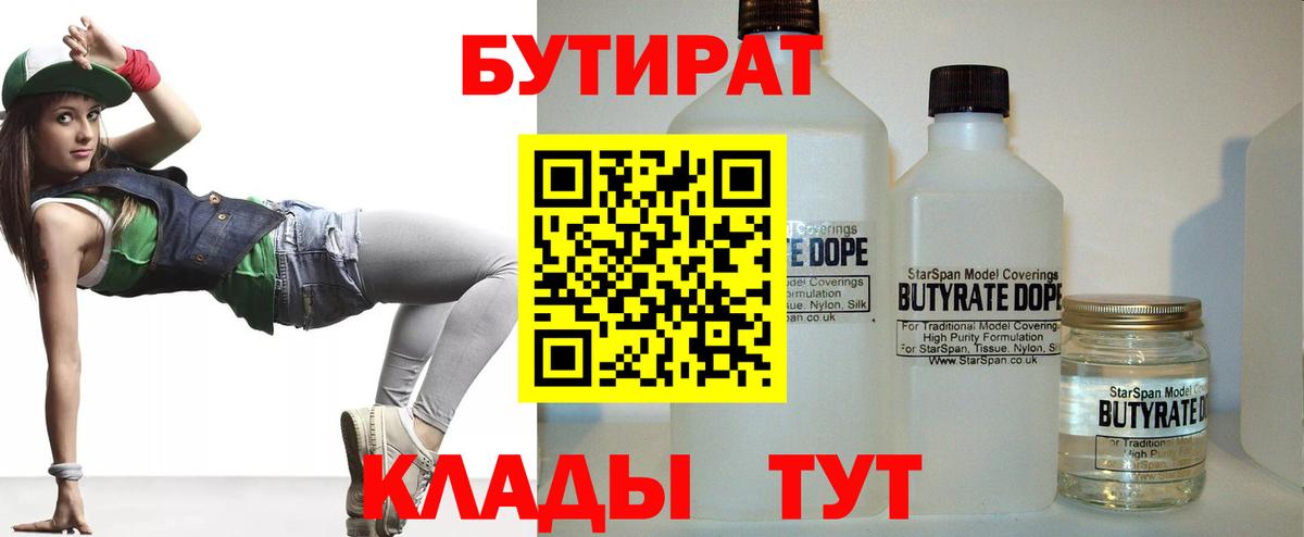  Cocaine Оренбург