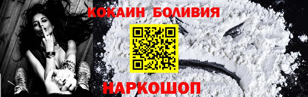 купить наркотики сайты  Кокаин Columbia  Вход с VPN  Оренбург 
