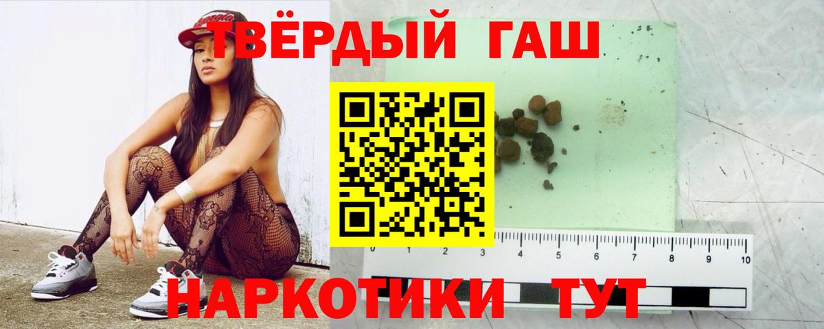ГАШИШ VHQ Оренбург