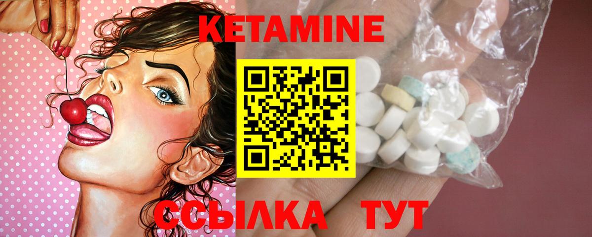 Оренбург  КЕТАМИН VHQ    ссылки  Кетамин VHQ  Вход с VPN 