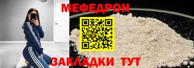спайс Пушкино