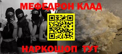 трава Пыть-Ях