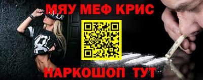 спайс Пушкино