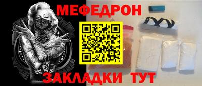 спайс Пушкино
