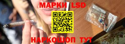 спайс Пушкино