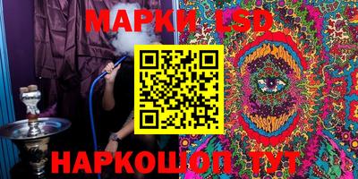 трава Пыть-Ях