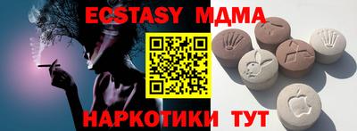 спайс Пушкино