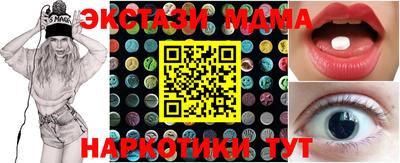 спайс Пушкино