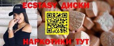 трава Пыть-Ях