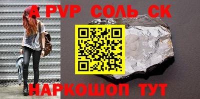 трава Пыть-Ях