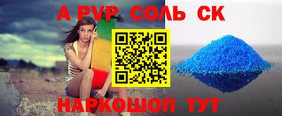 Альфа ПВП Пугачёв