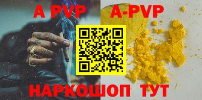 Альфа ПВП Пугачёв
