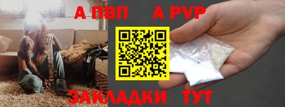 спайс Пушкино