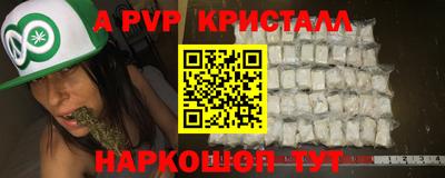 трава Пыть-Ях