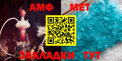 спайс Пушкино