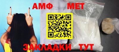 спайс Пушкино