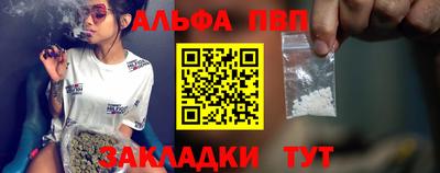 Альфа ПВП Пугачёв