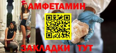 трава Пыть-Ях