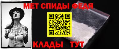трава Пыть-Ях
