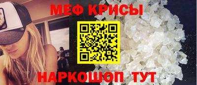 спайс Пушкино