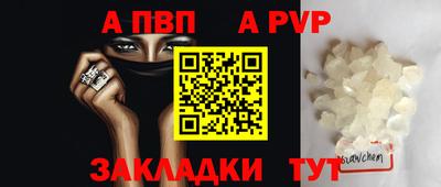 спайс Пушкино