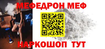 спайс Пушкино