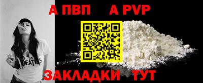 спайс Пушкино