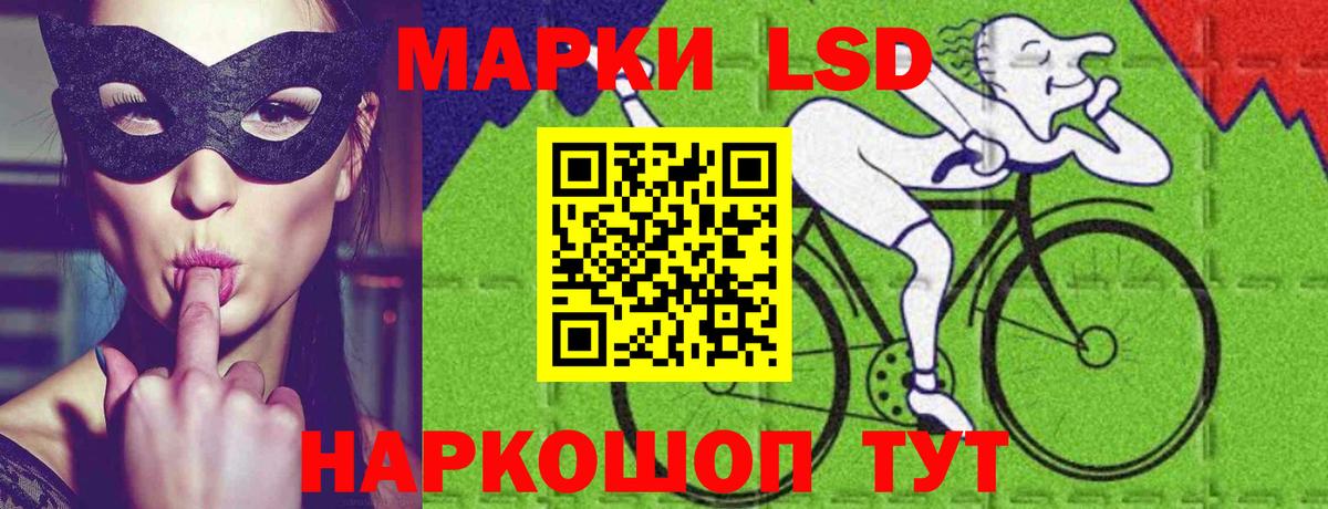 LSD-25 экстази  ЛСД экстази кислота  Вход с VPN  Оренбург  Лсд 25 экстази кислота 