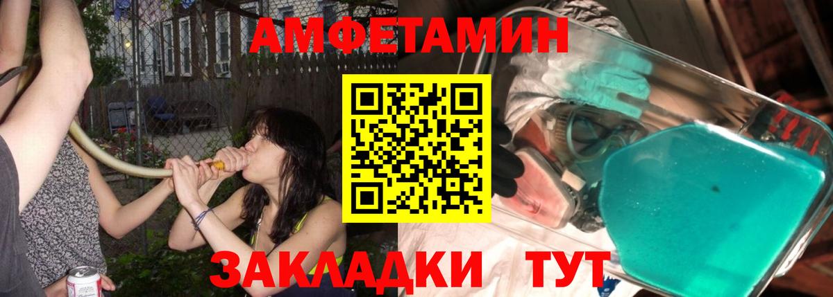 Метамфетамин  Первитин витя  Первитин витя  Вход с VPN  Оренбург 