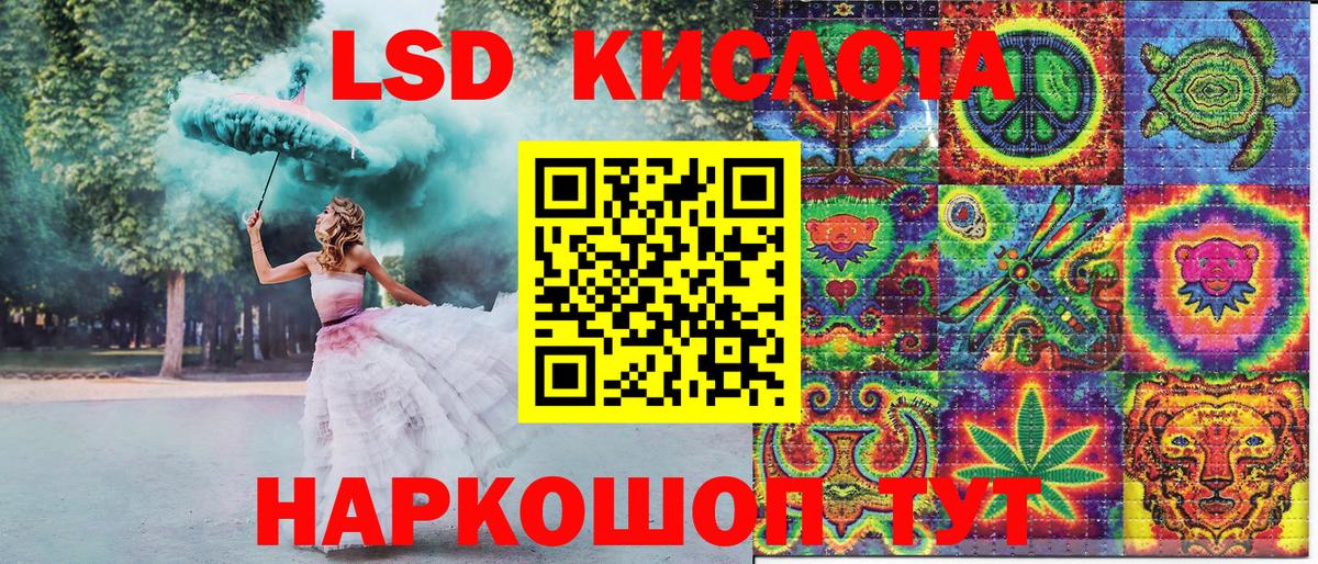 Марки NBOMe 1,8мг Оренбург
