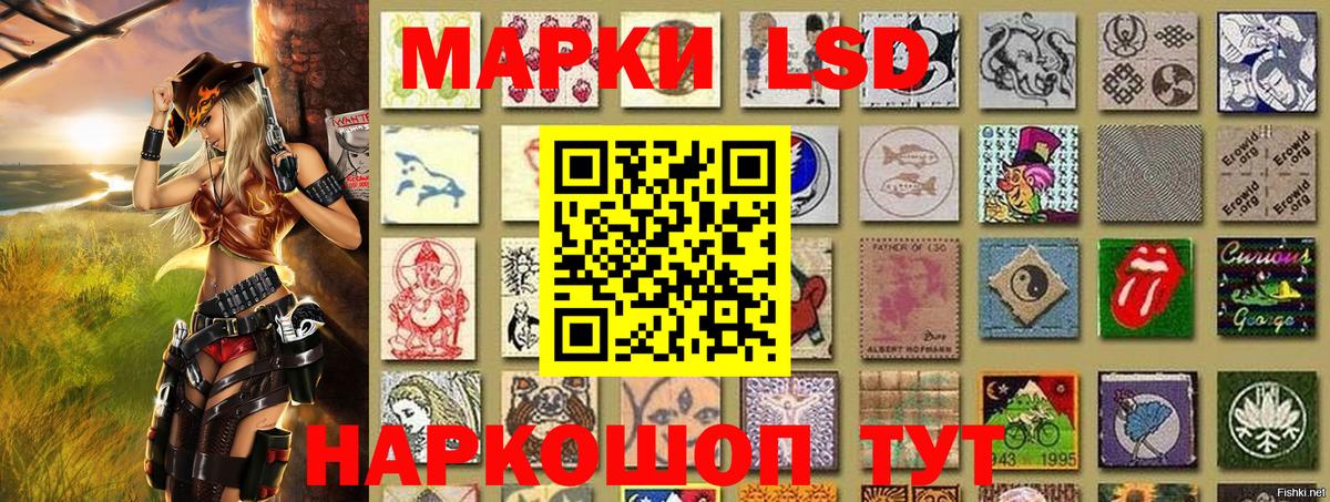 Оренбург  Наркотические марки 1500мкг  Вход с VPN  Наркотические марки 1500мкг 