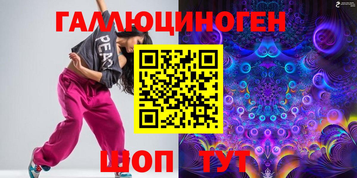 Галлюциногенные грибы мицелий  Вход с VPN  Псилоцибиновые грибы Cubensis  Оренбург 