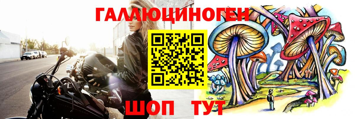 MDMA  Канабис  Мефедрон   Оренбург  ТГК  Гашиш  NBOMe  Вход с VPN  А ПВП СК  
